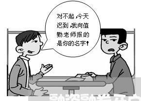 融资融券开户 信用卡逾期